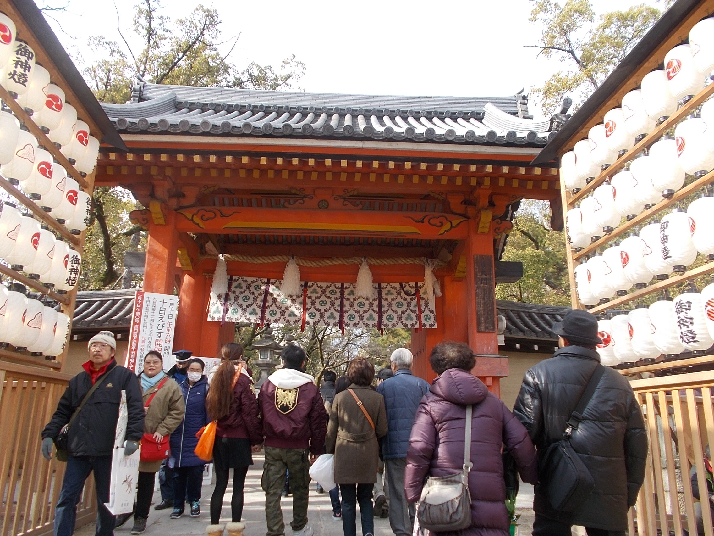 西宮神社へ行こう！